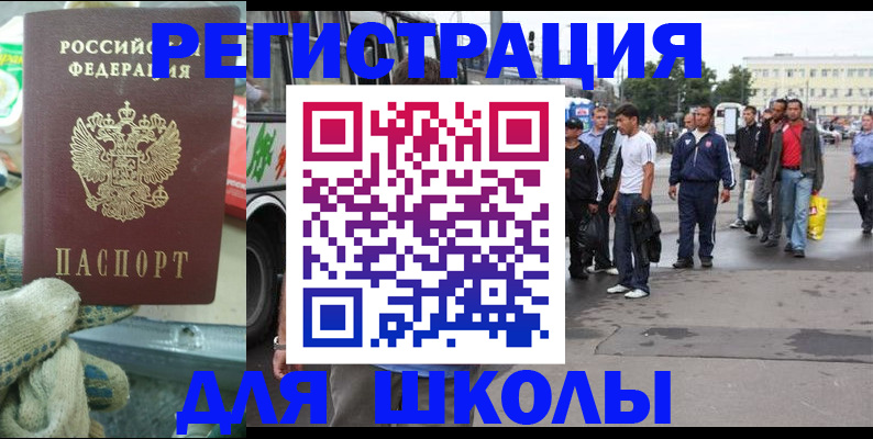 регистрация для дет. сада в Алапаевске